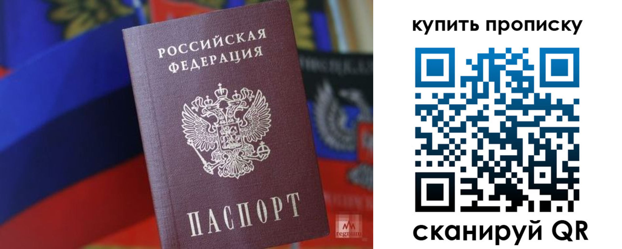 прописка для военкомата в Чистополье