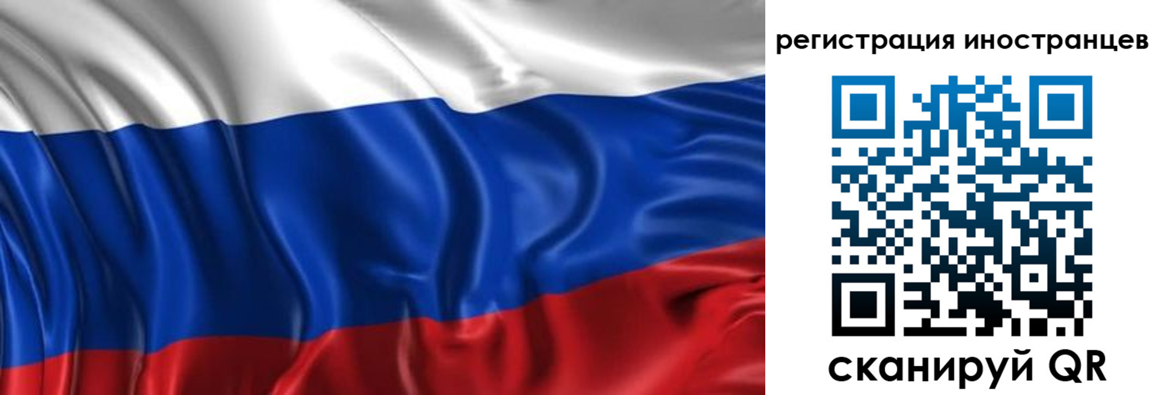 прописка от собственника в Чистополье