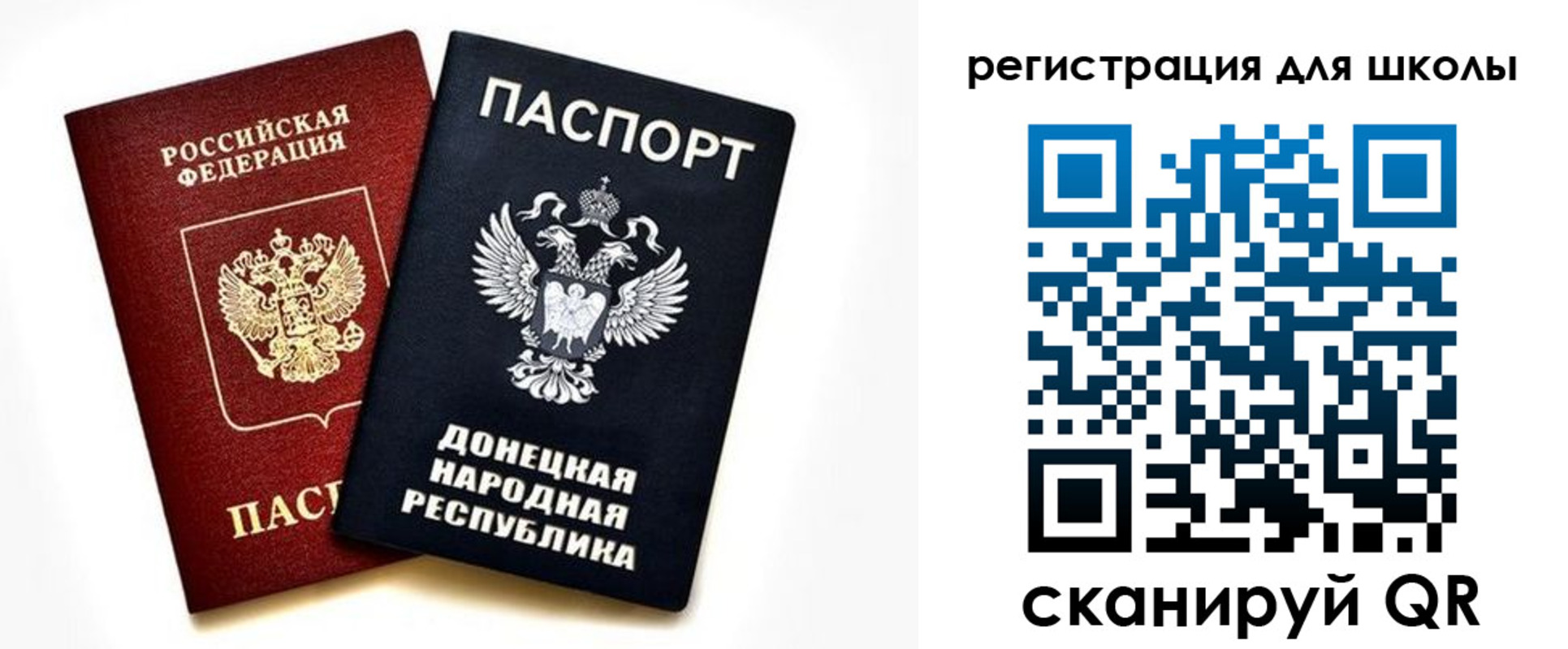 временная регистрация для всех в Чистополье