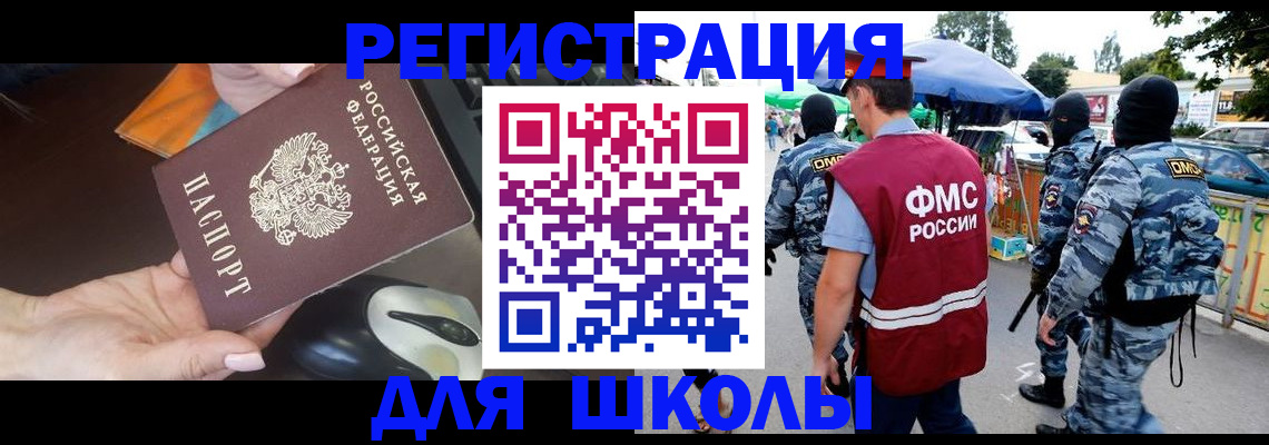 форма 3 в Чистополье